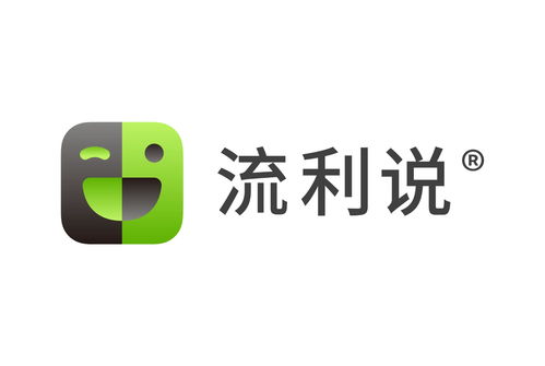 數(shù)字化時(shí)代的語(yǔ)言學(xué)習(xí)革新 上海流利說信息技術(shù)與舞今信息的探索與貢獻(xiàn)