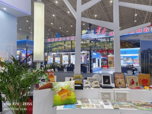 阿爾山文創(chuàng)產品亮相首屆中國 武漢 文化旅游博覽會