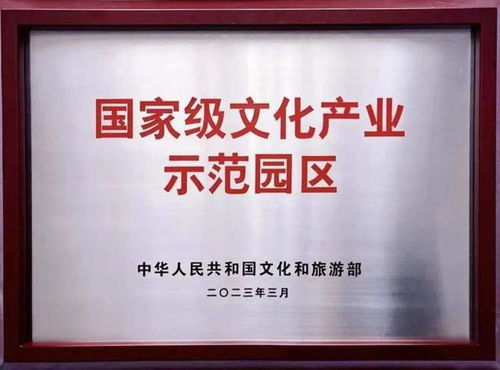獲評國家級文化產(chǎn)業(yè)示范園區(qū) 大創(chuàng)智 何以成為全國文化產(chǎn)業(yè)高地