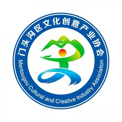 門頭溝文創(chuàng)產(chǎn)業(yè)協(xié)會logo設(shè)計征集大賽你pick哪一個?