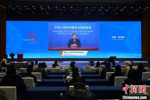 中阿文化產(chǎn)業(yè)論壇在江西景德鎮(zhèn)舉行，共探文明對話與產(chǎn)業(yè)合作新機遇