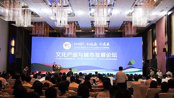 智冠控股集團(tuán)受邀出席2018絲路國際文化產(chǎn)業(yè)創(chuàng)新與發(fā)展峰會(huì) 助力西安文化產(chǎn)業(yè)蓬勃發(fā)展