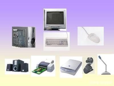 第一章 微型計算機基礎(chǔ)與網(wǎng)絡(luò)技術(shù)